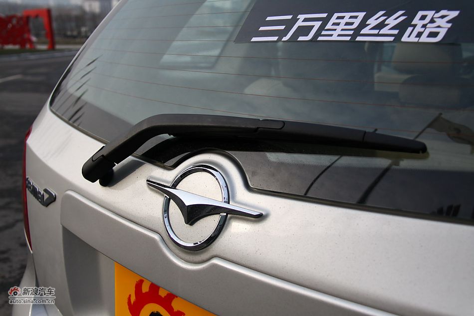 海马骑士丝路版外观细节