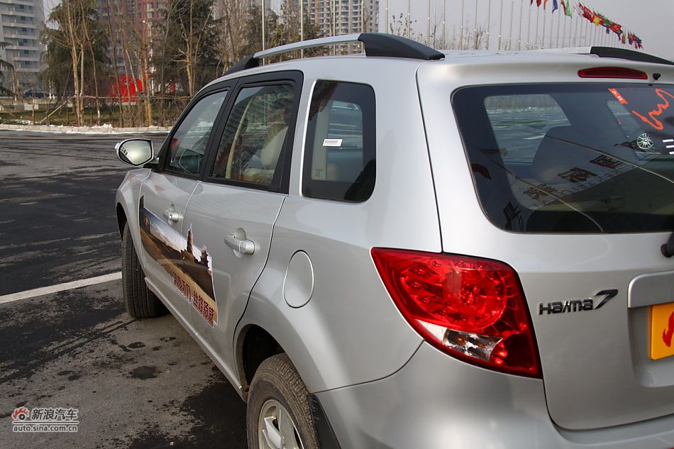 海马骑士丝路版外观细节