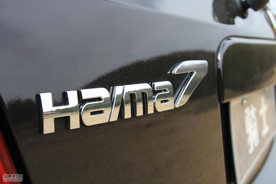 海马骑士豪华型