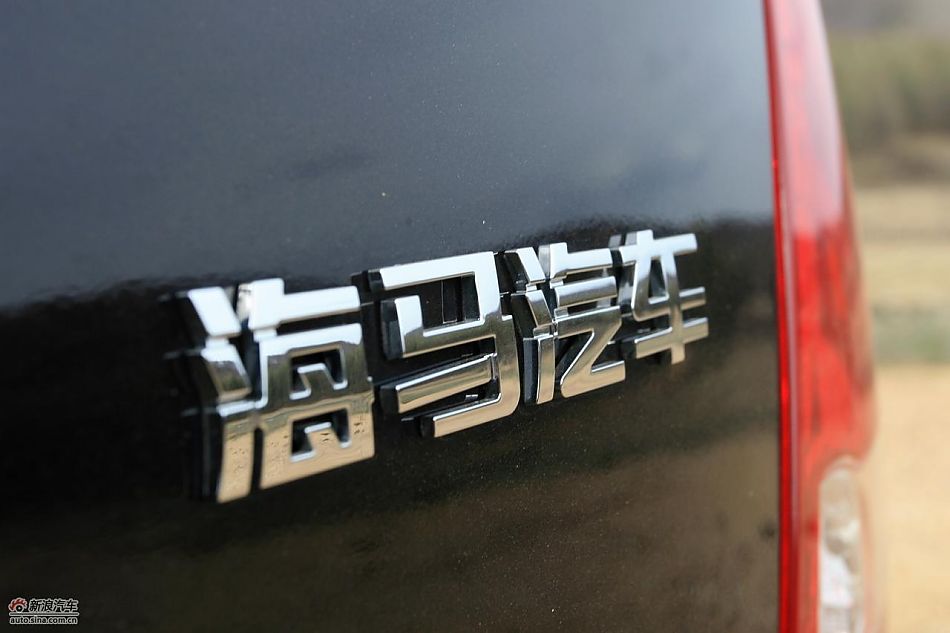 海马骑士豪华型