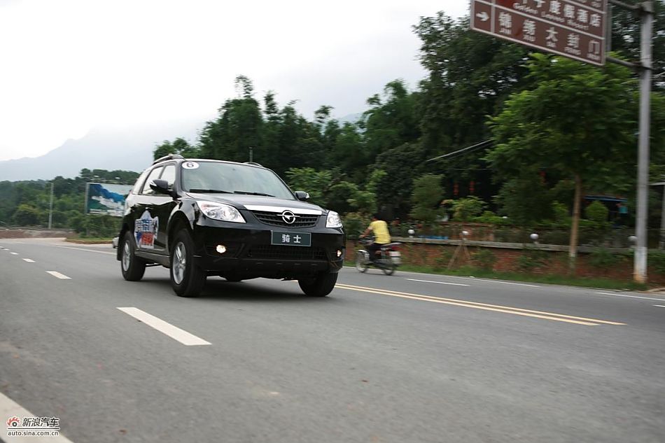 岭南品驭-海马骑士之旅