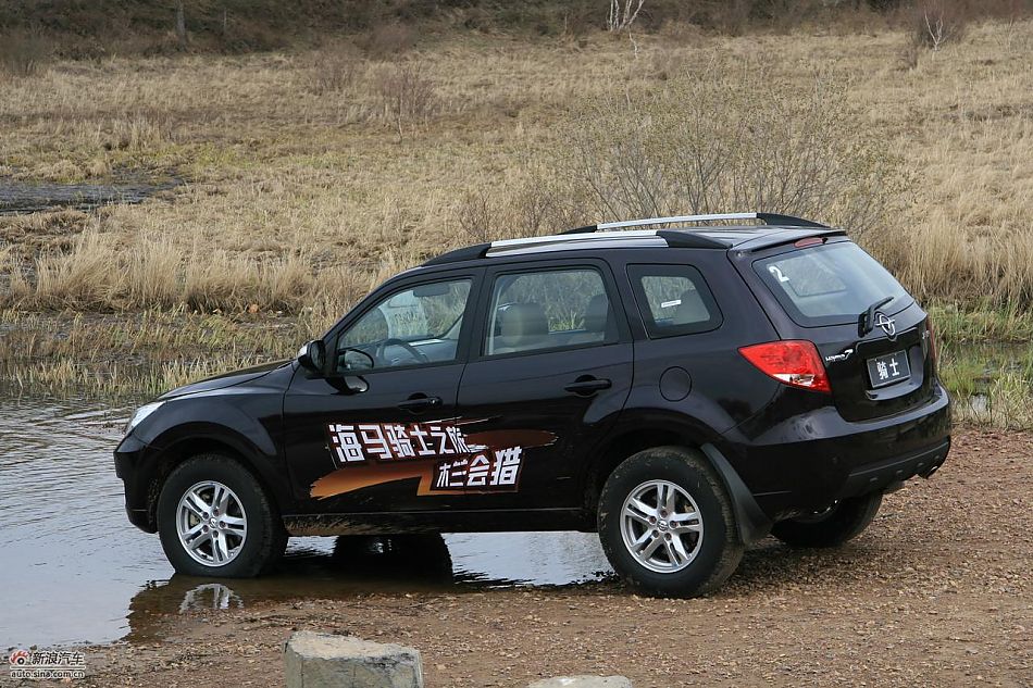 海马骑士豪华型