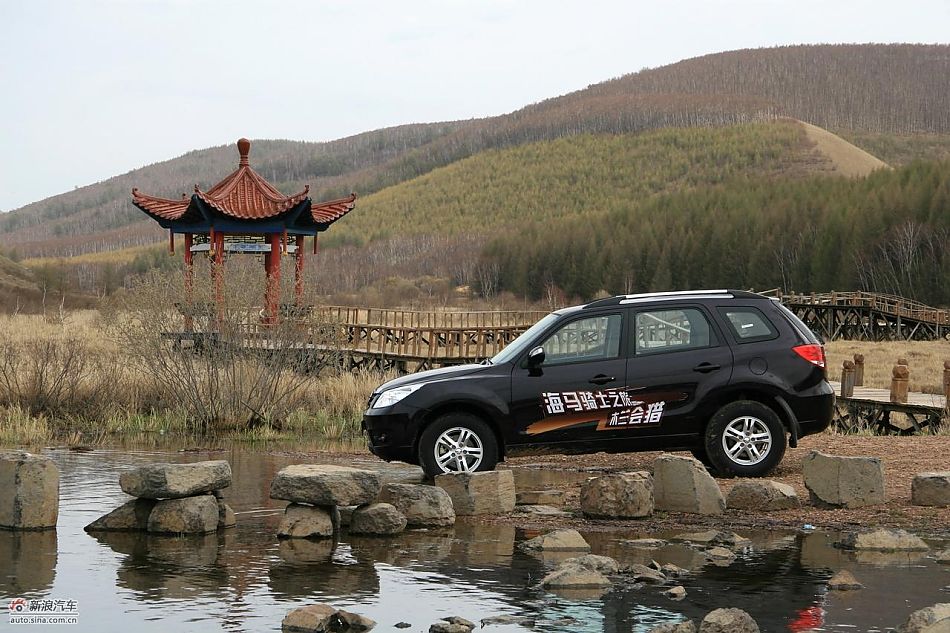 海马骑士豪华型