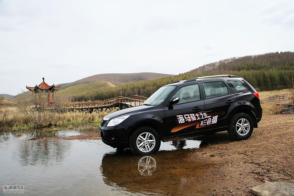 海马骑士豪华型