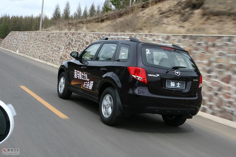 海马骑士豪华型