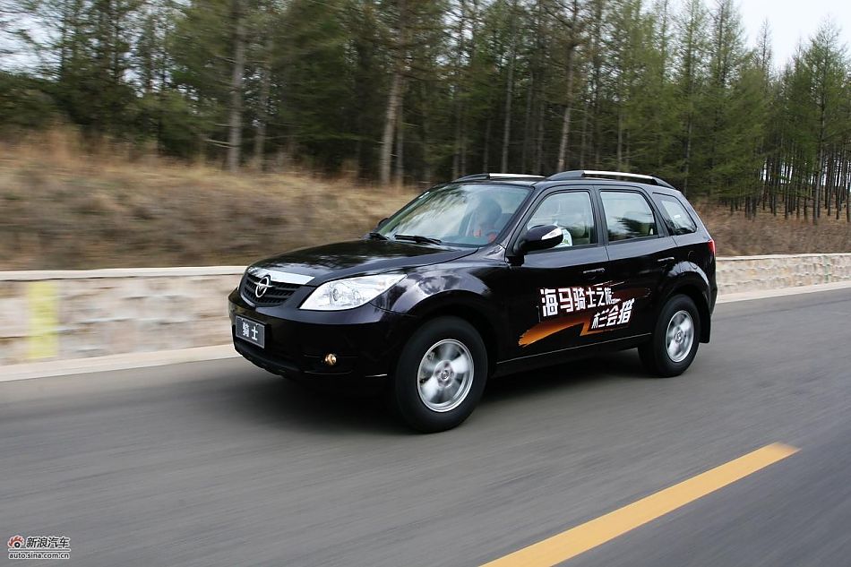 海马骑士豪华型