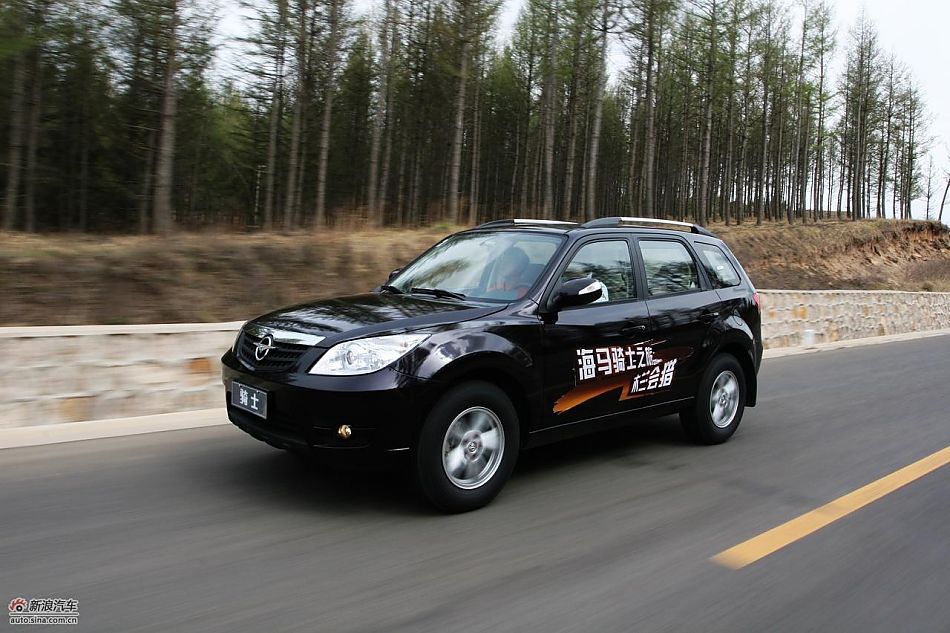 海马骑士豪华型