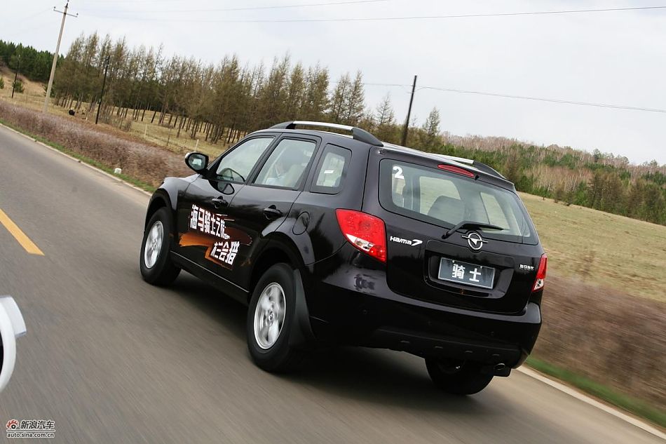 海马骑士豪华型