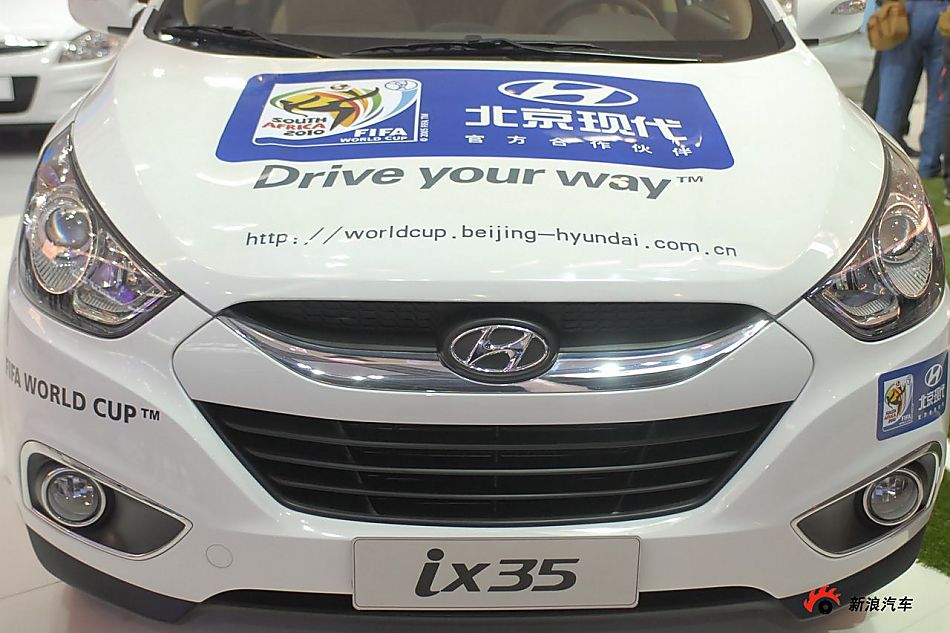 现代ix35