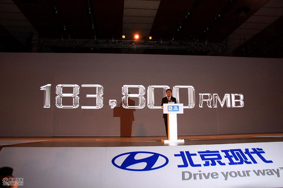 北京现代常务副总经理李峰 公布ix35售价