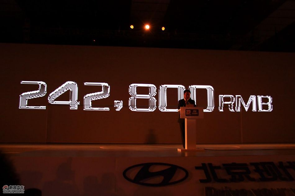 北京现代常务副总经理李峰 公布ix35售价