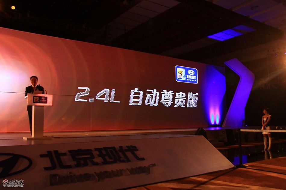 北京现代常务副总经理李峰 公布ix35售价