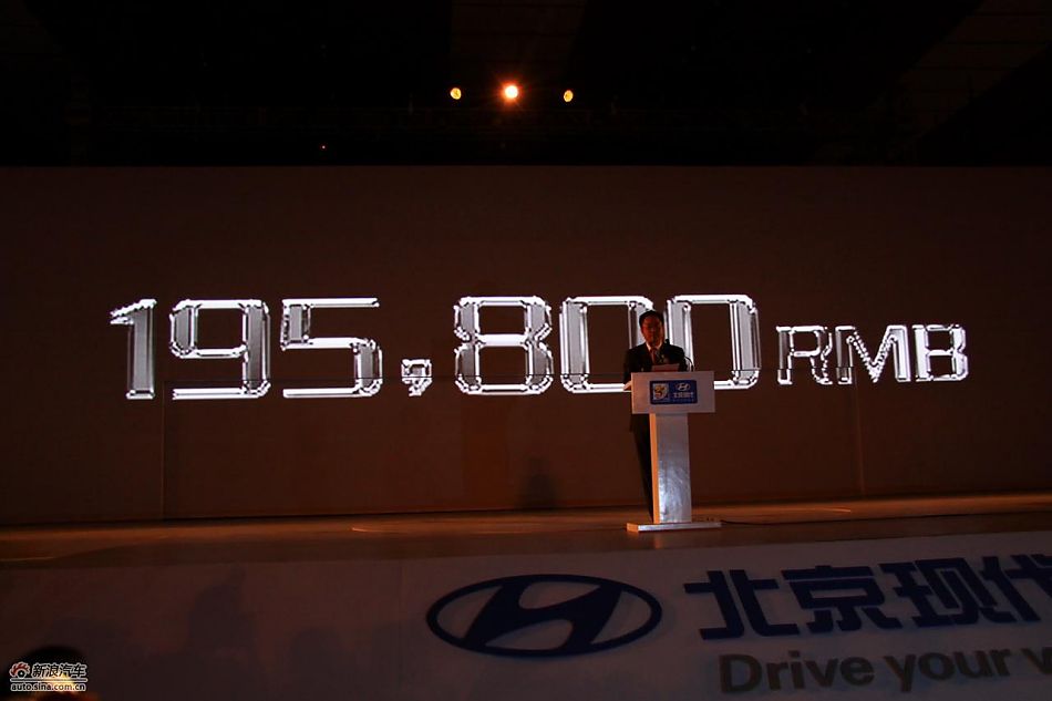 北京现代常务副总经理李峰 公布ix35售价