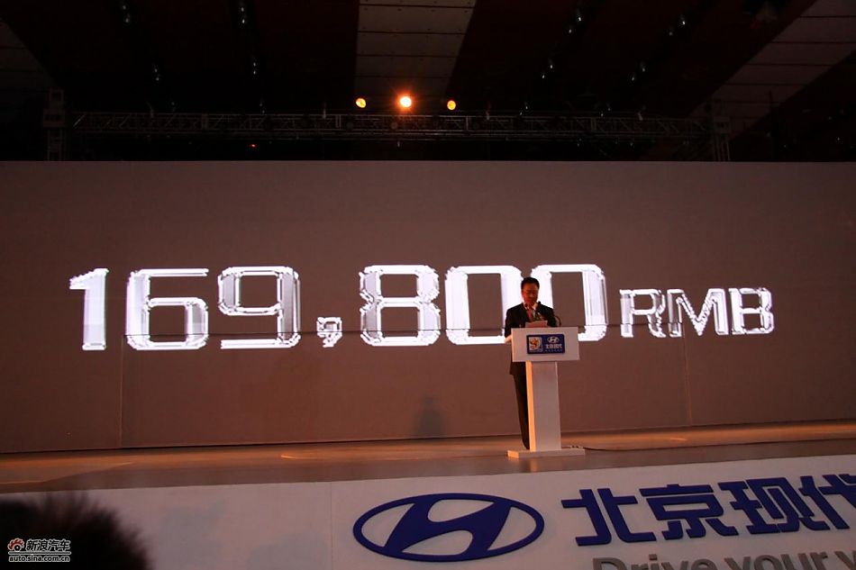 北京现代常务副总经理李峰 公布ix35售价