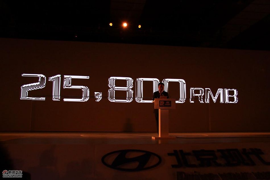 北京现代常务副总经理李峰 公布ix35售价