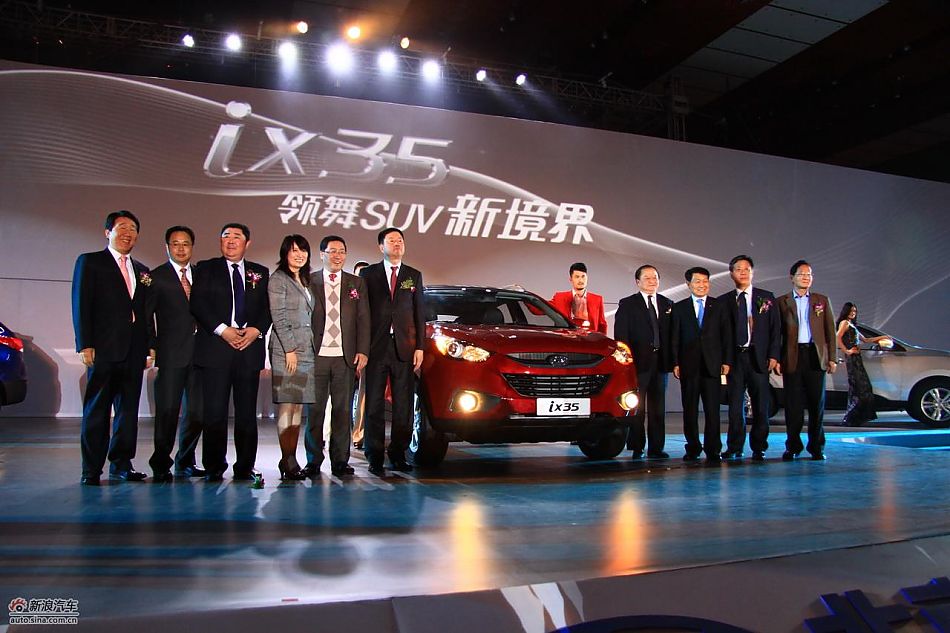北京现代ix35上市现场实拍