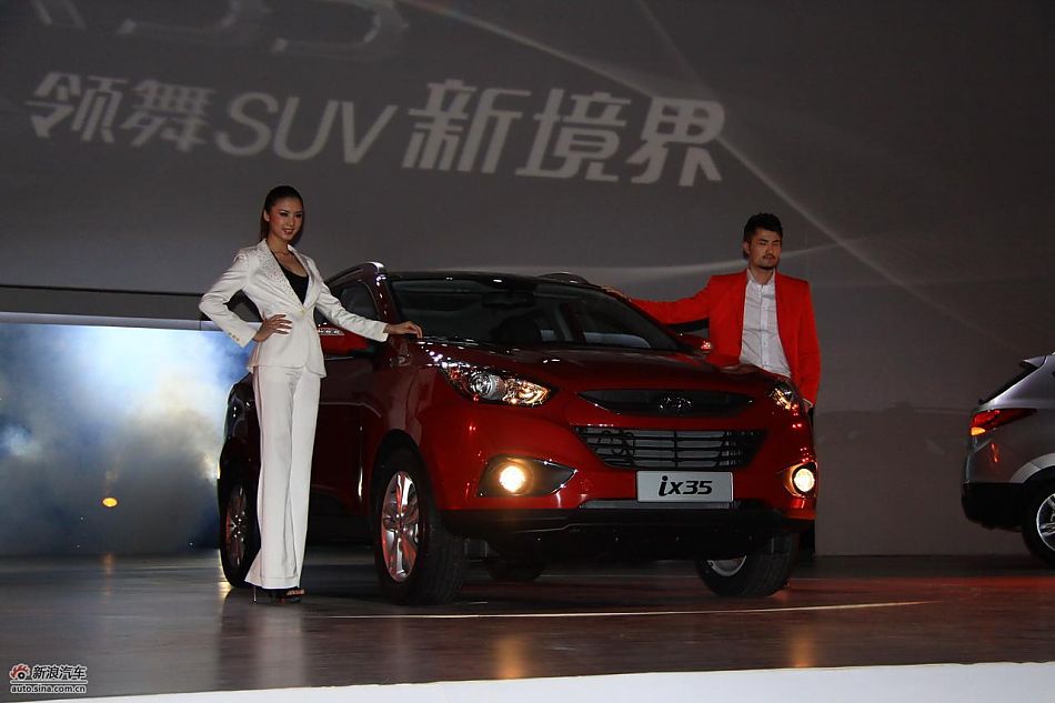 北京现代ix35上市现场实拍