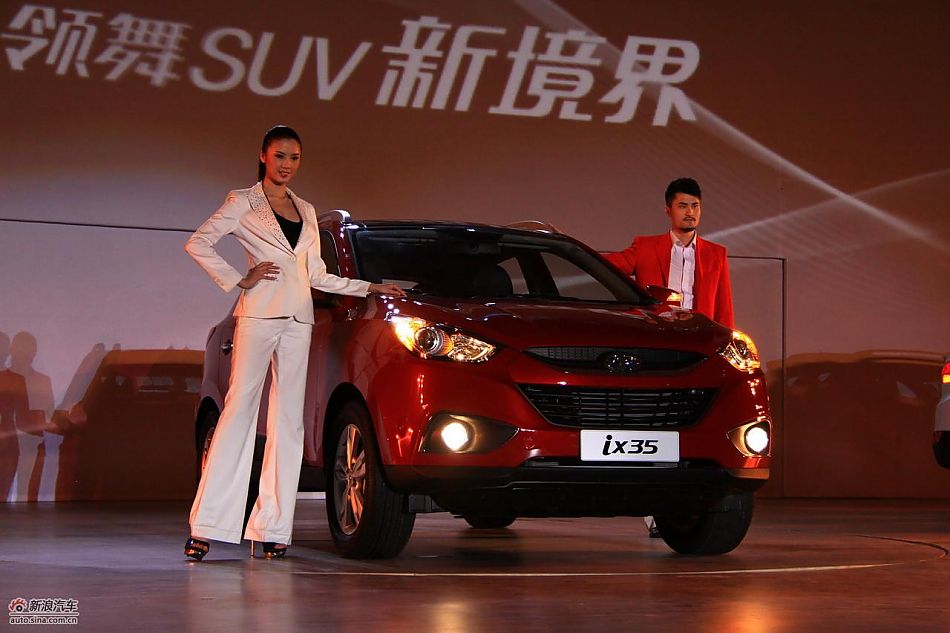 北京现代ix35上市现场实拍