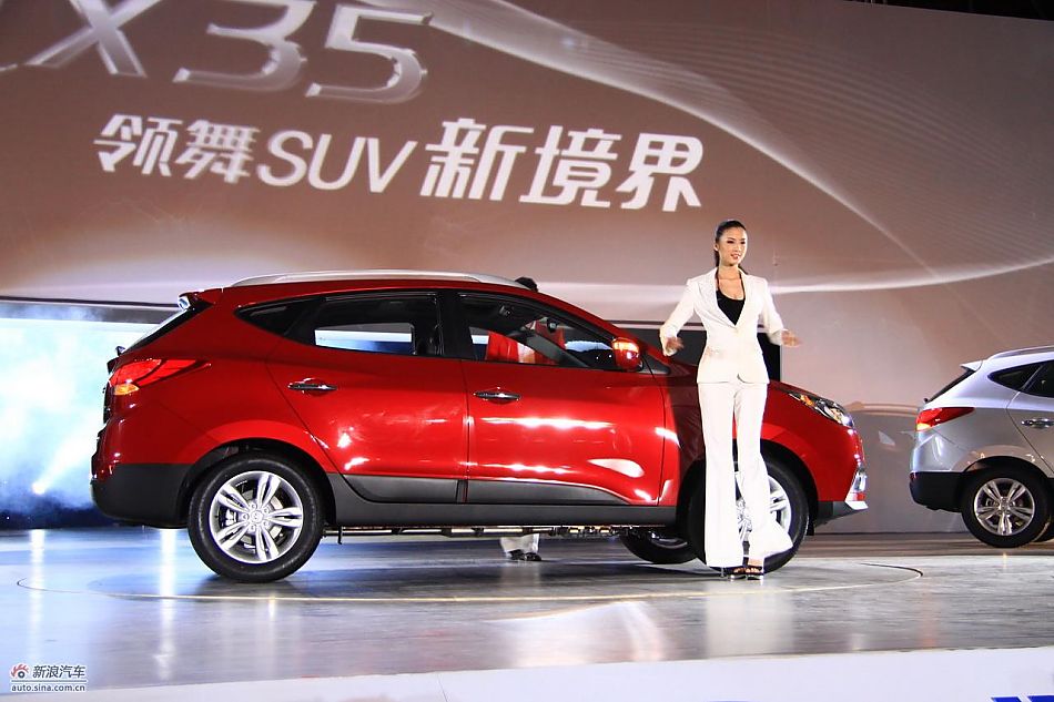 北京现代ix35上市现场实拍