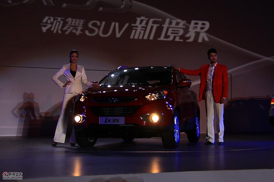北京现代ix35上市现场实拍