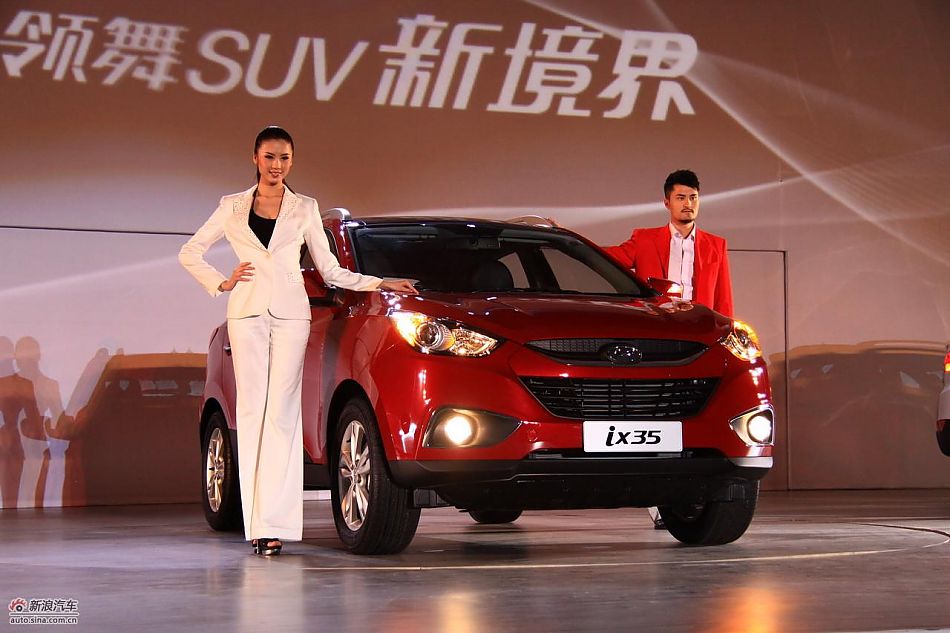 北京现代ix35上市现场实拍