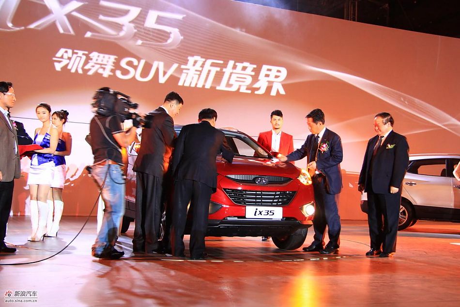 北京现代ix35上市现场实拍