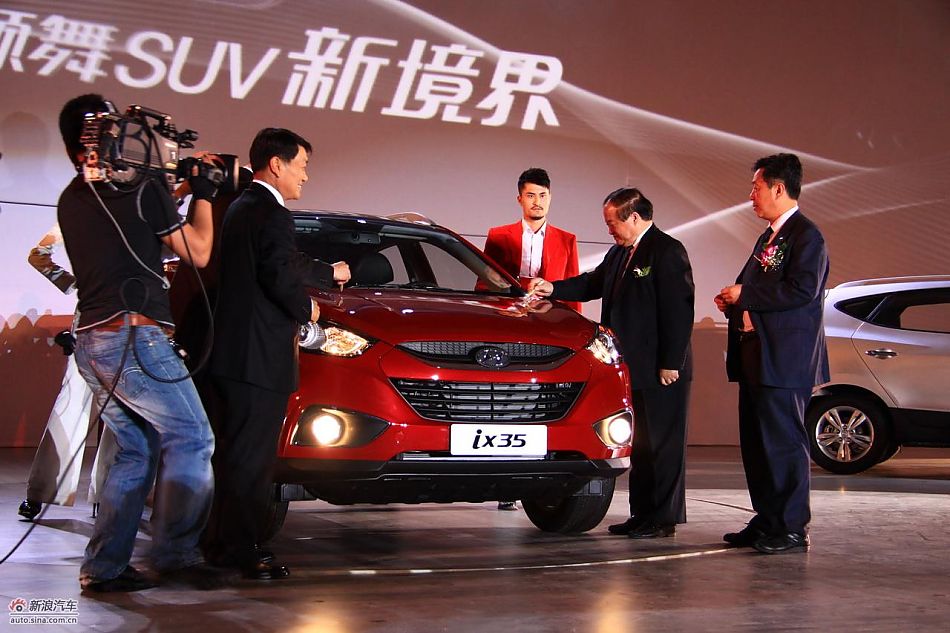 北京现代ix35上市现场实拍