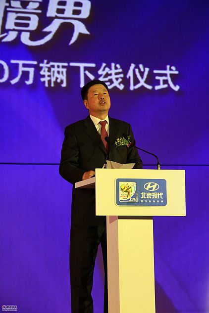 韩国驻中国大使馆经济公使 李均东