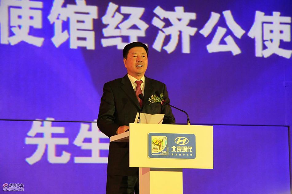 韩国驻中国大使馆经济公使 李均东