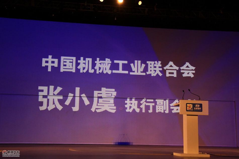 中国机械工业联合会执行副会长张小虞