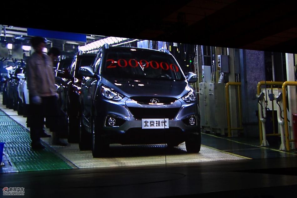 北京现代ix35上市现场图 北京现代第200万辆下线