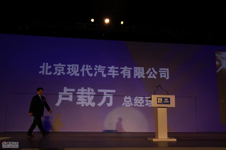 北京现代ix35上市现场图 北京现代第200万辆下线