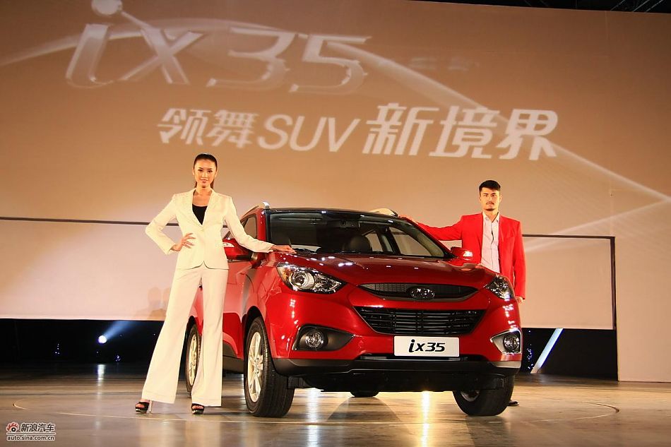北京现代ix35上市实拍