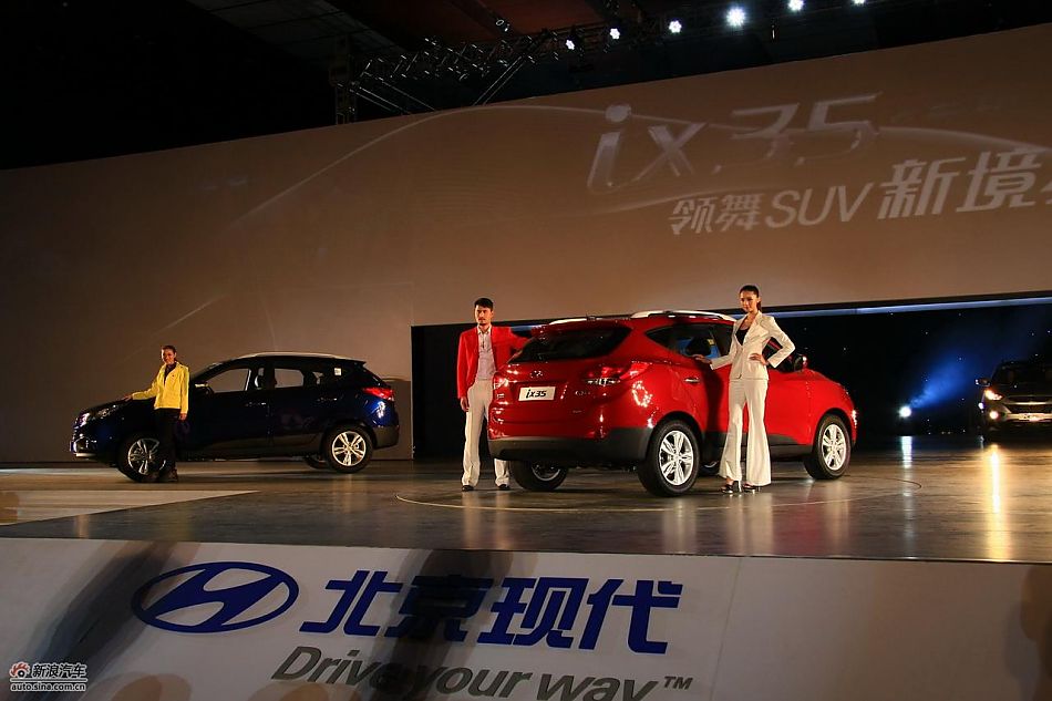 北京现代ix35上市实拍