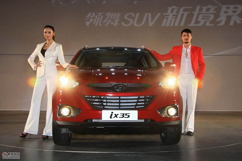 北京现代ix35上市实拍