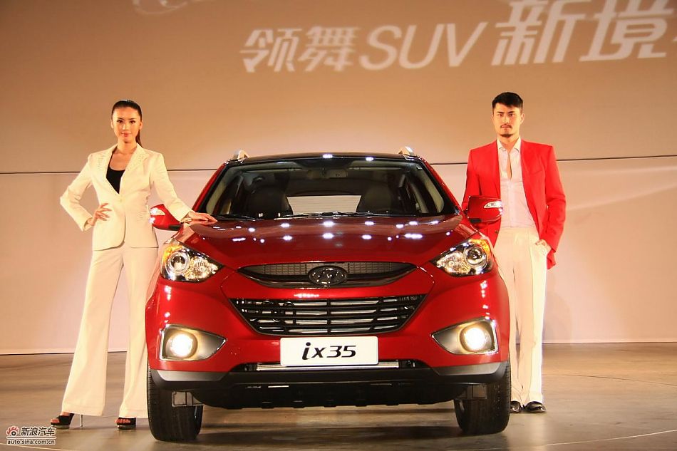 北京现代ix35上市实拍