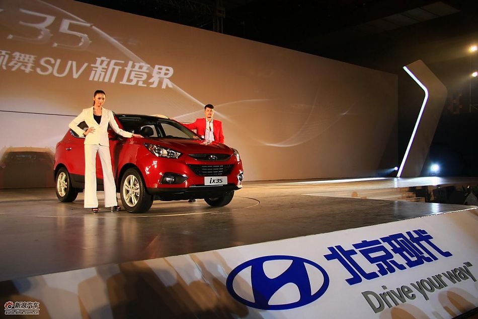 北京现代ix35上市实拍
