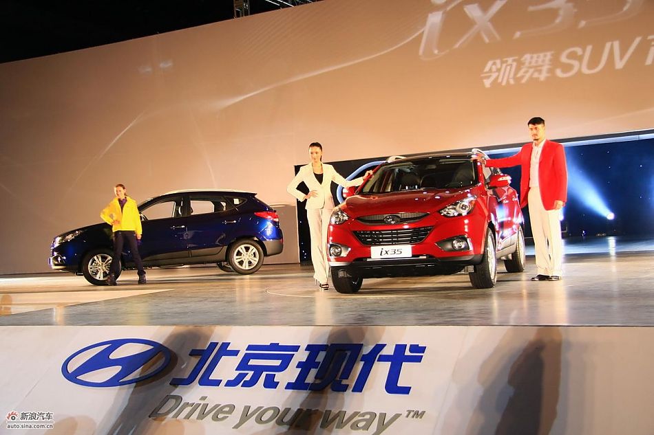 北京现代ix35上市实拍