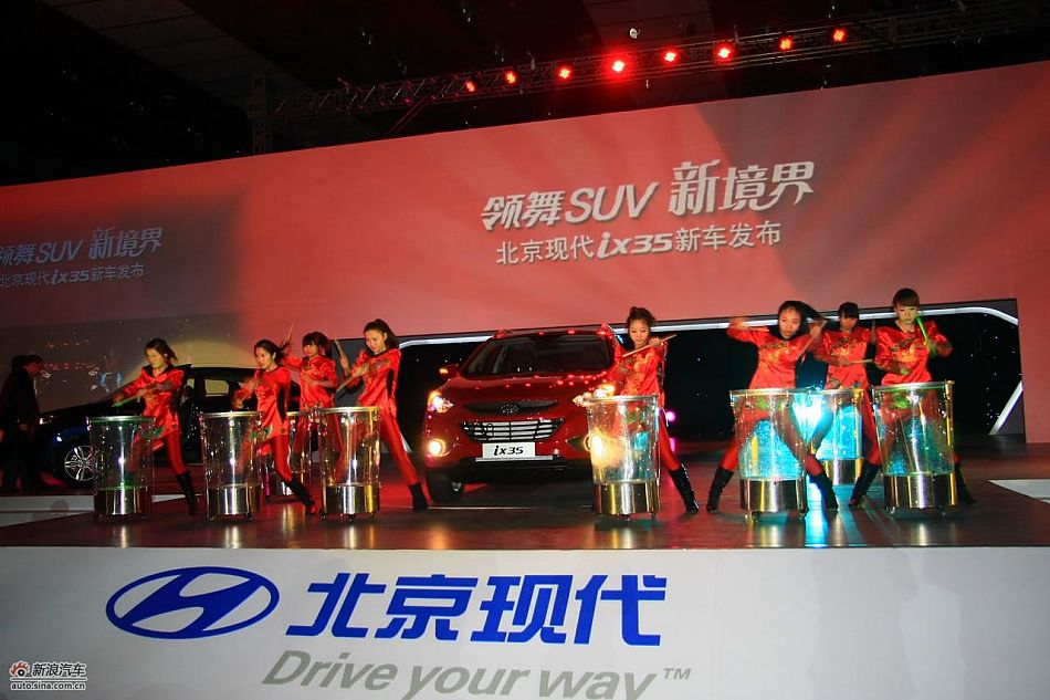 北京现代ix35上市实拍