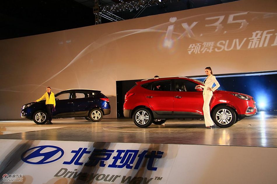 北京现代ix35上市实拍