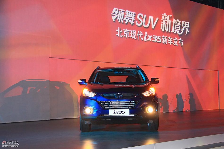 北京现代ix35上市实拍