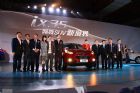 北京现代ix35上市现场实拍