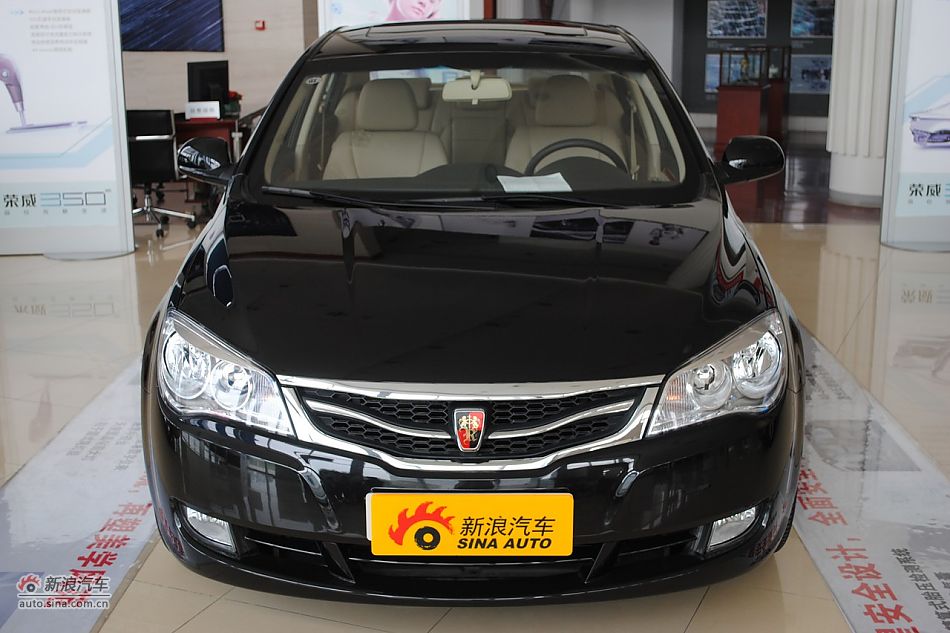 2010款荣威350 1.5L自动讯豪版