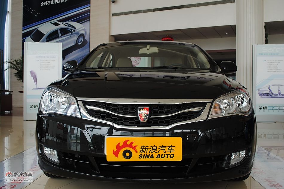 2010款荣威350 1.5L自动讯豪版