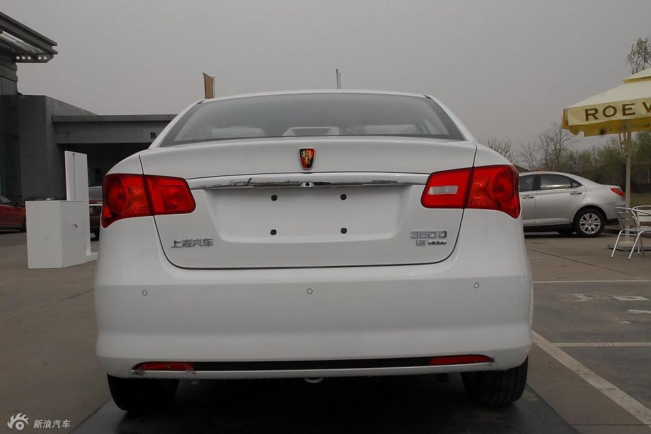 荣威350北京到店外观实拍