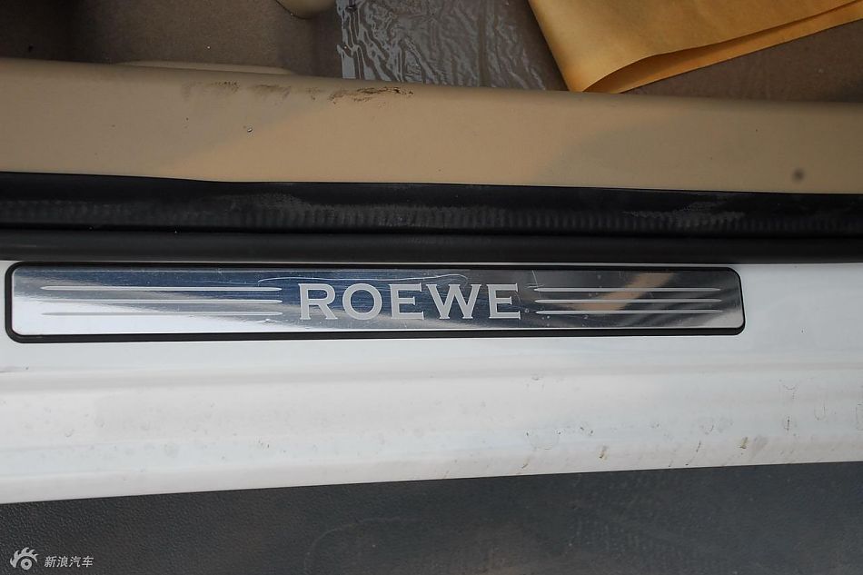 荣威350北京到店内饰实拍