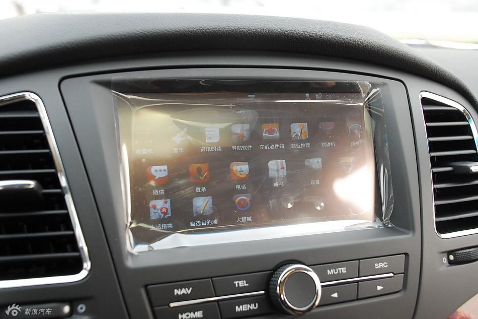 荣威350北京到店内饰实拍