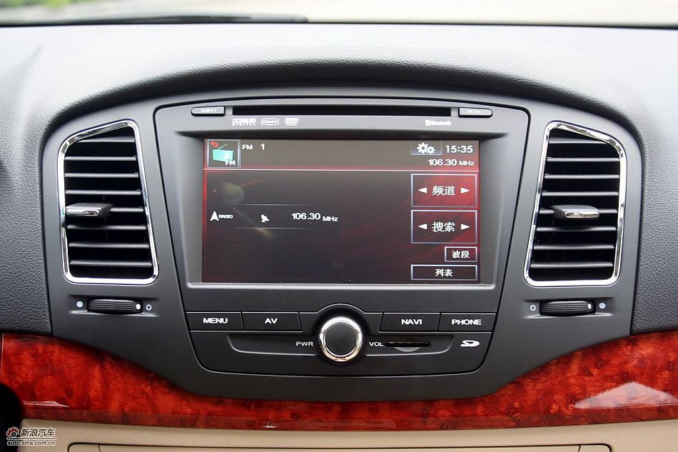 上海汽车荣威350内饰实拍