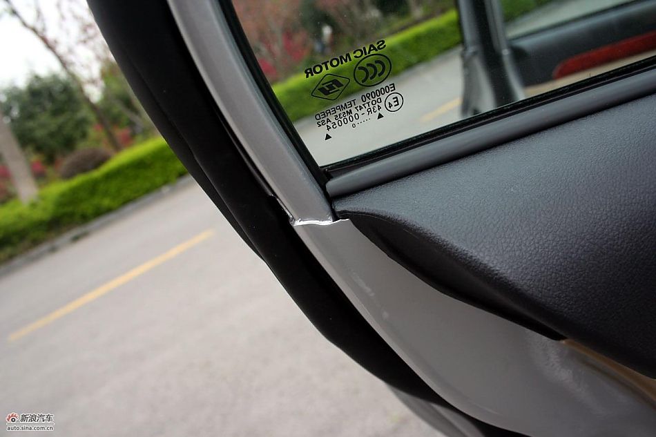 上海汽车荣威350内饰实拍