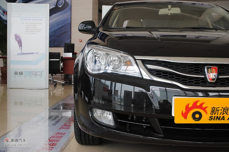 2010款荣威350 1.5L自动讯豪版